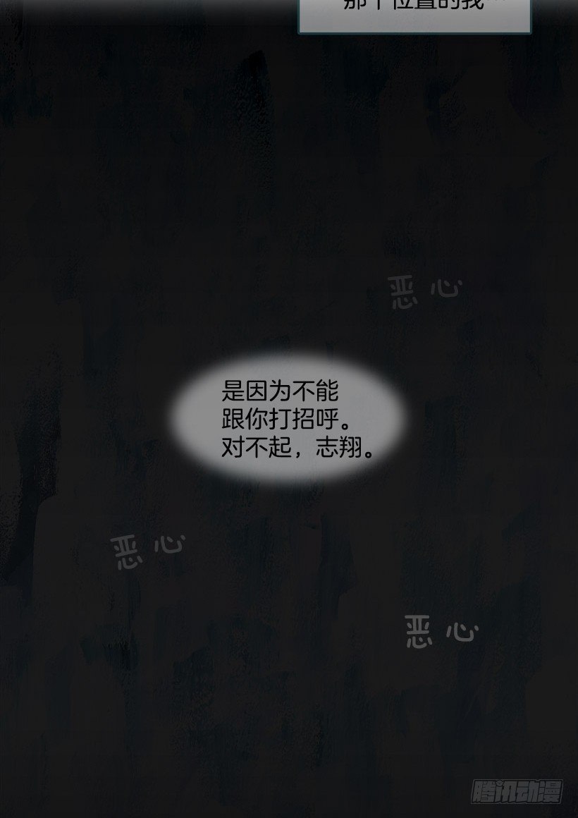 对不起-第14话