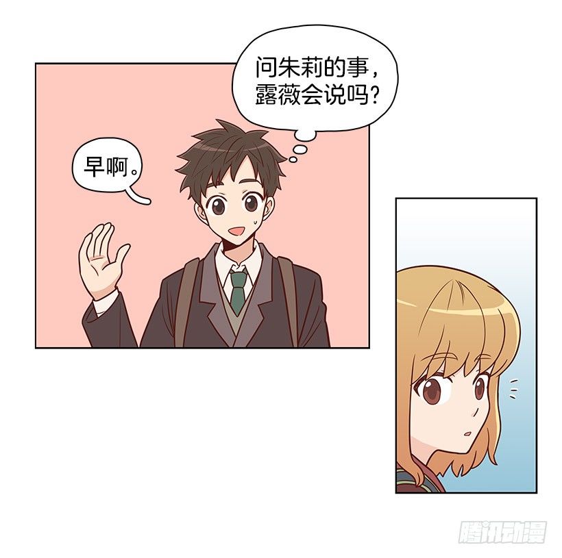 对不起-第14话