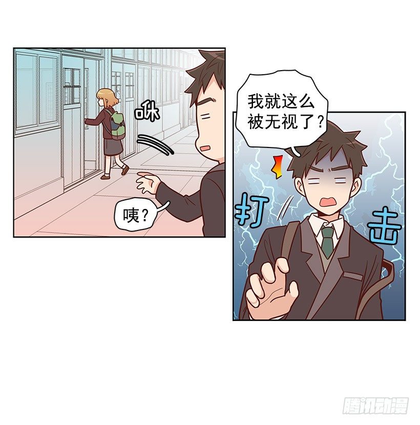 对不起-第14话