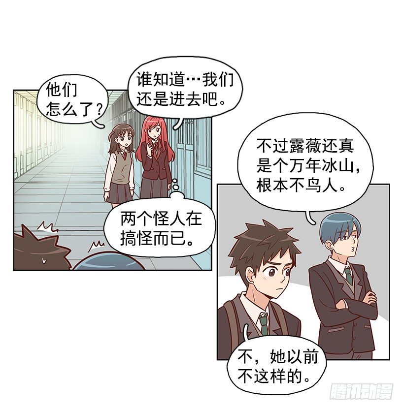 对不起-第14话
