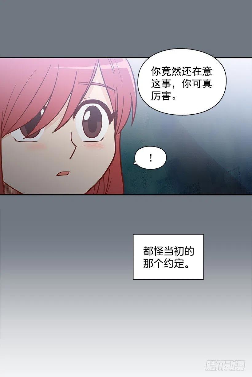 重要的东西-第132话