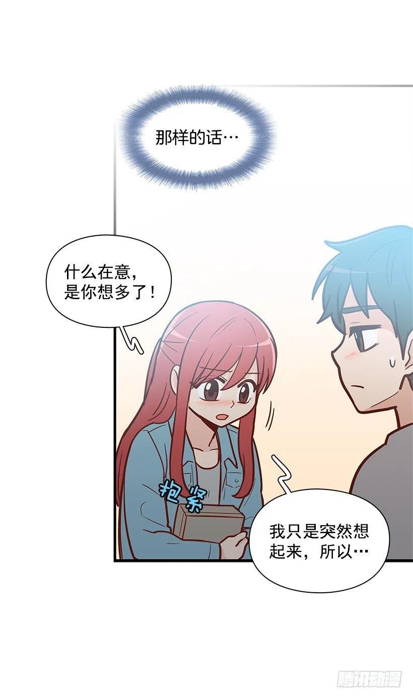 重要的东西-第132话