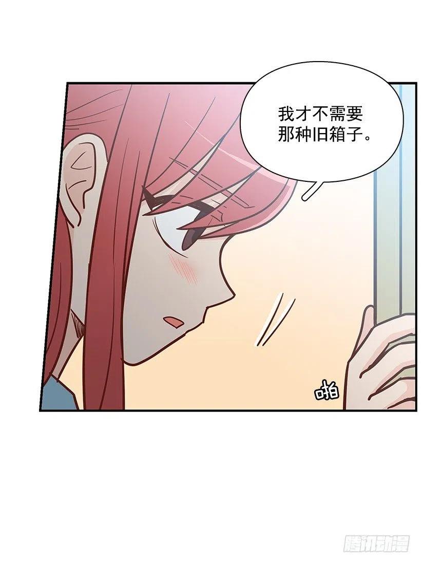 重要的东西-第132话