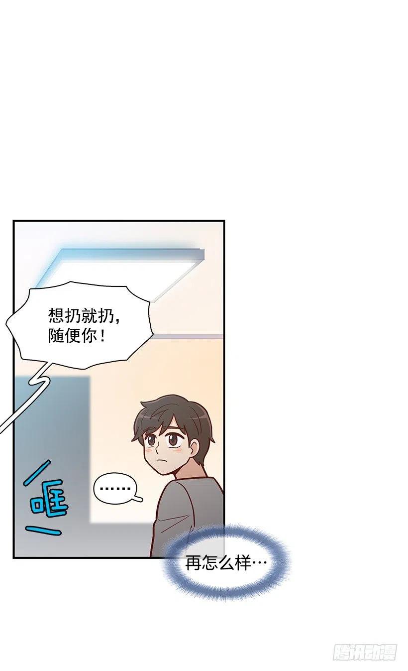 重要的东西-第132话