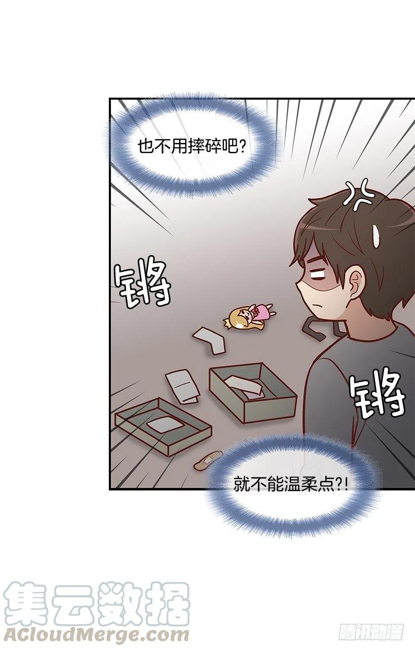 重要的东西-第132话