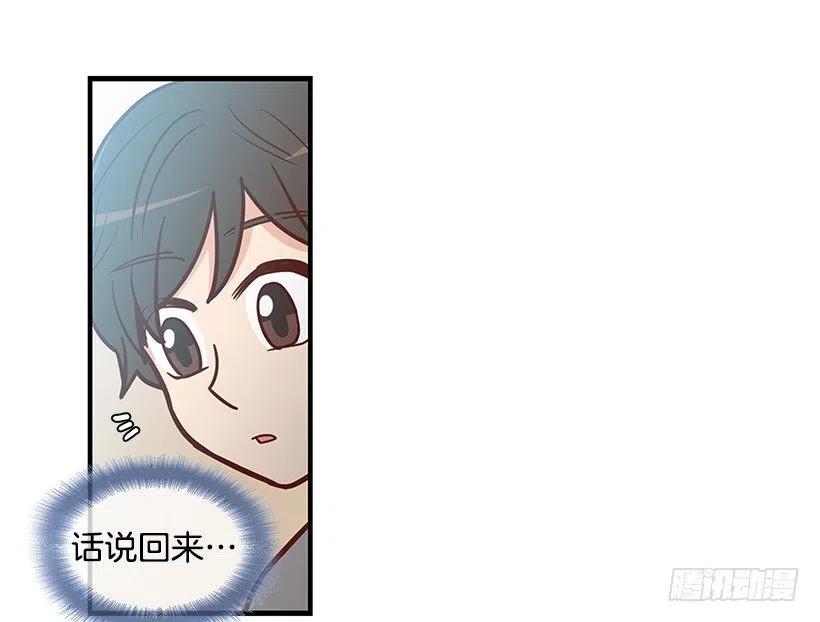 重要的东西-第132话