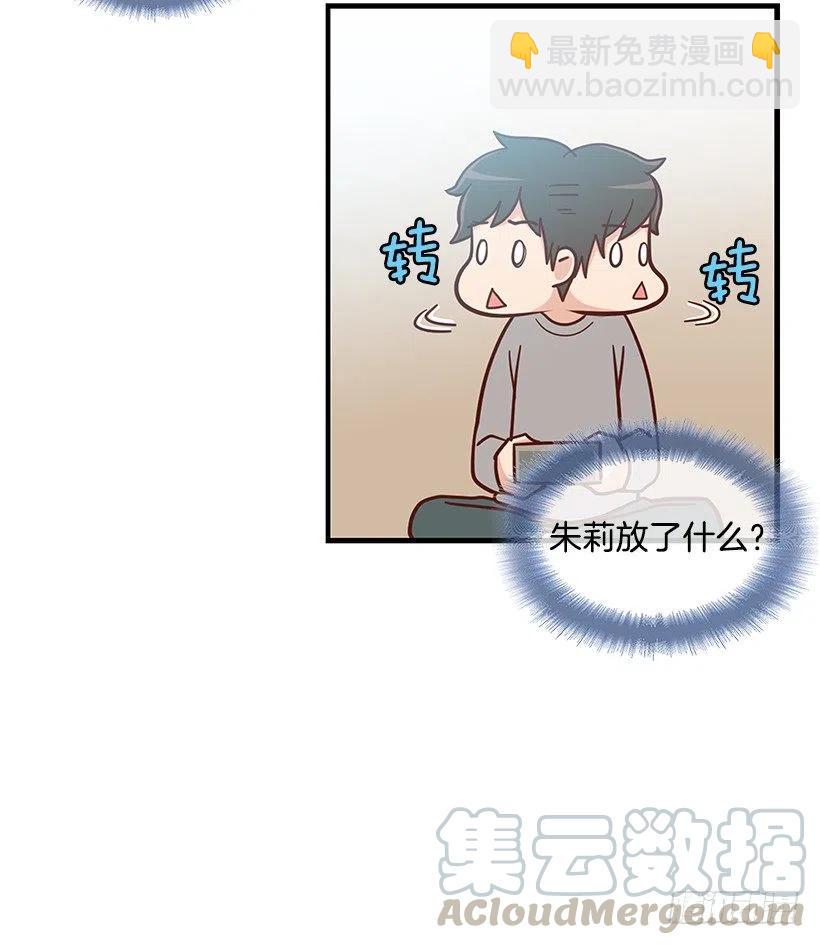重要的东西-第132话