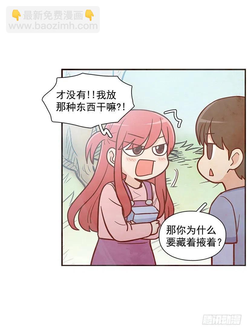 重要的东西-第132话