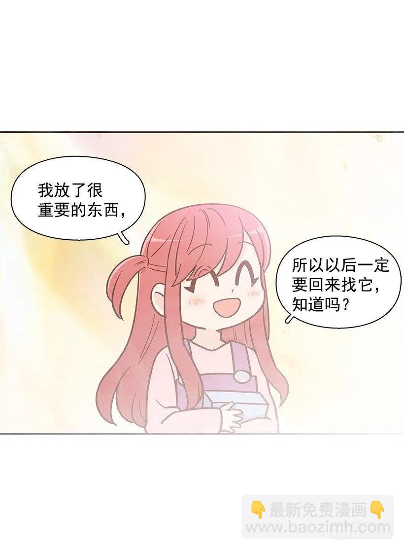 重要的东西-第132话