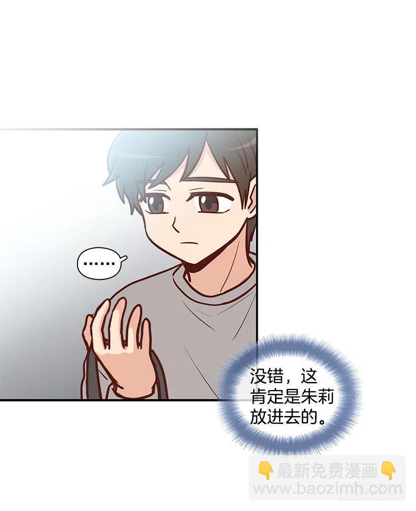 重要的东西-第132话