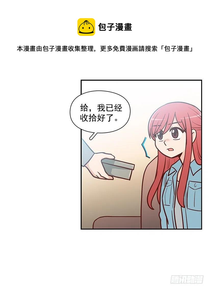 重要的东西-第132话