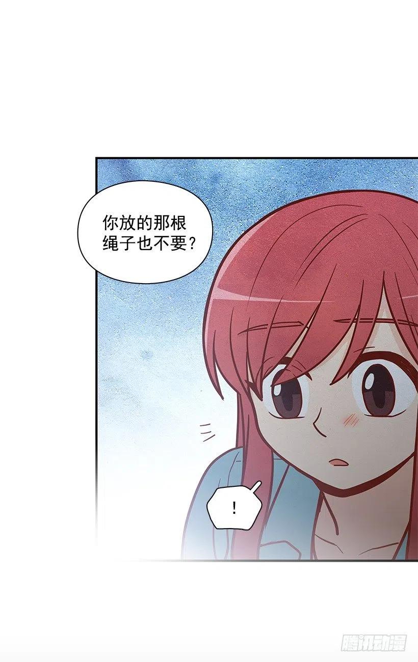 重要的东西-第132话