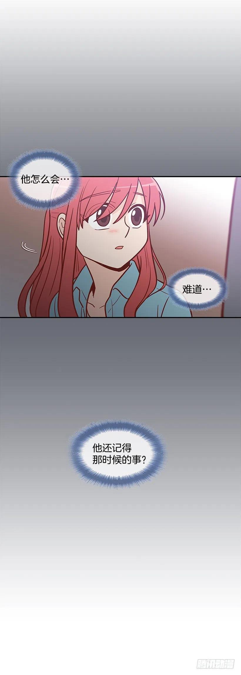 重要的东西-第132话