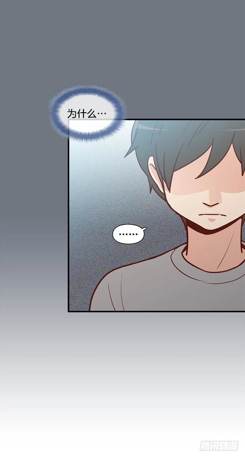 重要的东西-第132话