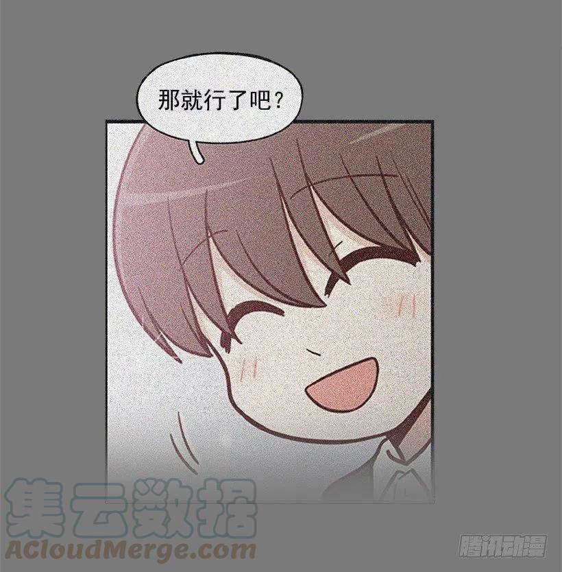 最好的朋友-第134话