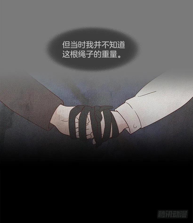 最好的朋友-第134话