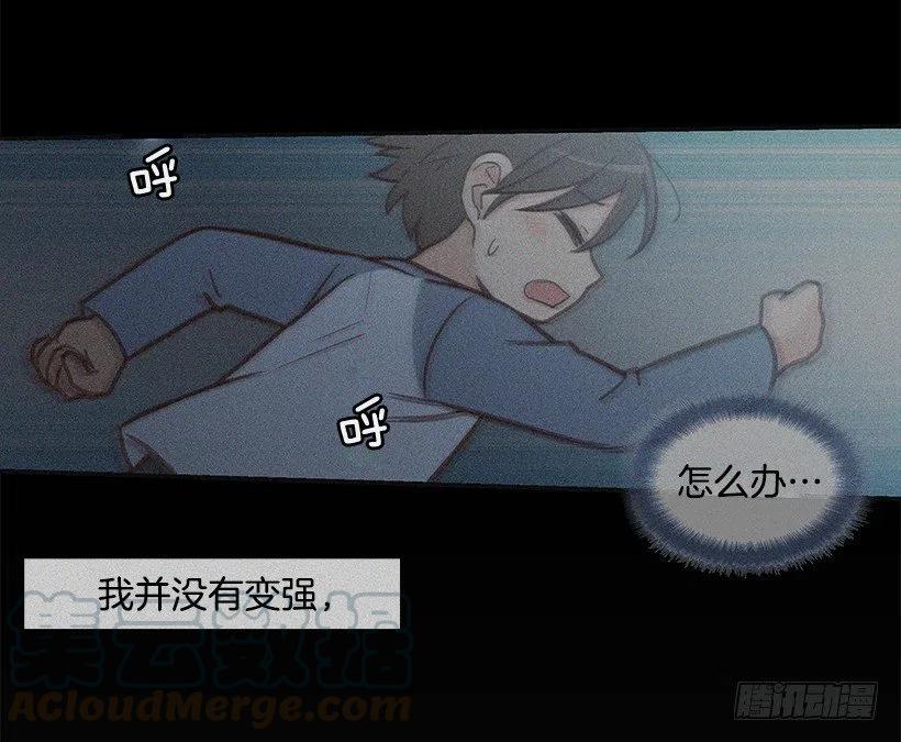 最好的朋友-第134话