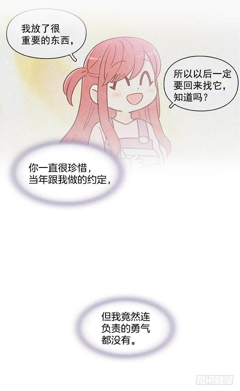 最好的朋友-第134话