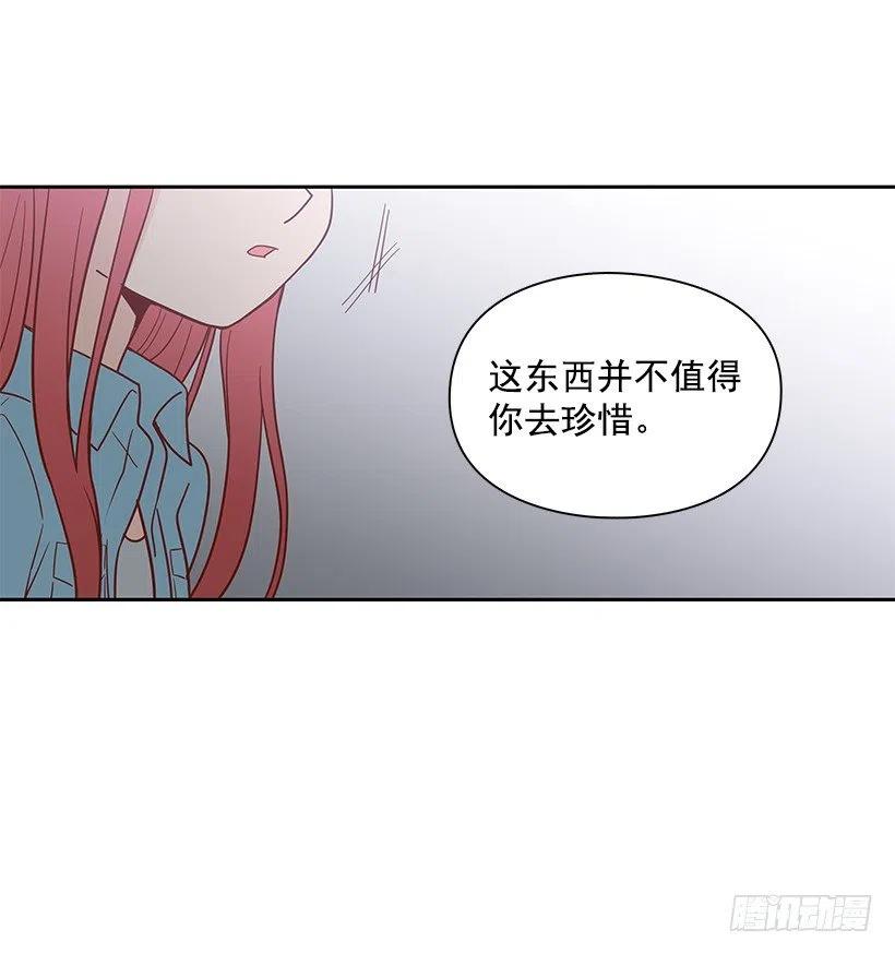 最好的朋友-第134话