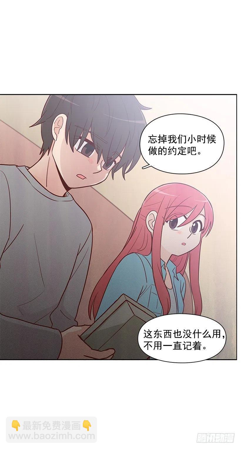 最好的朋友-第134话