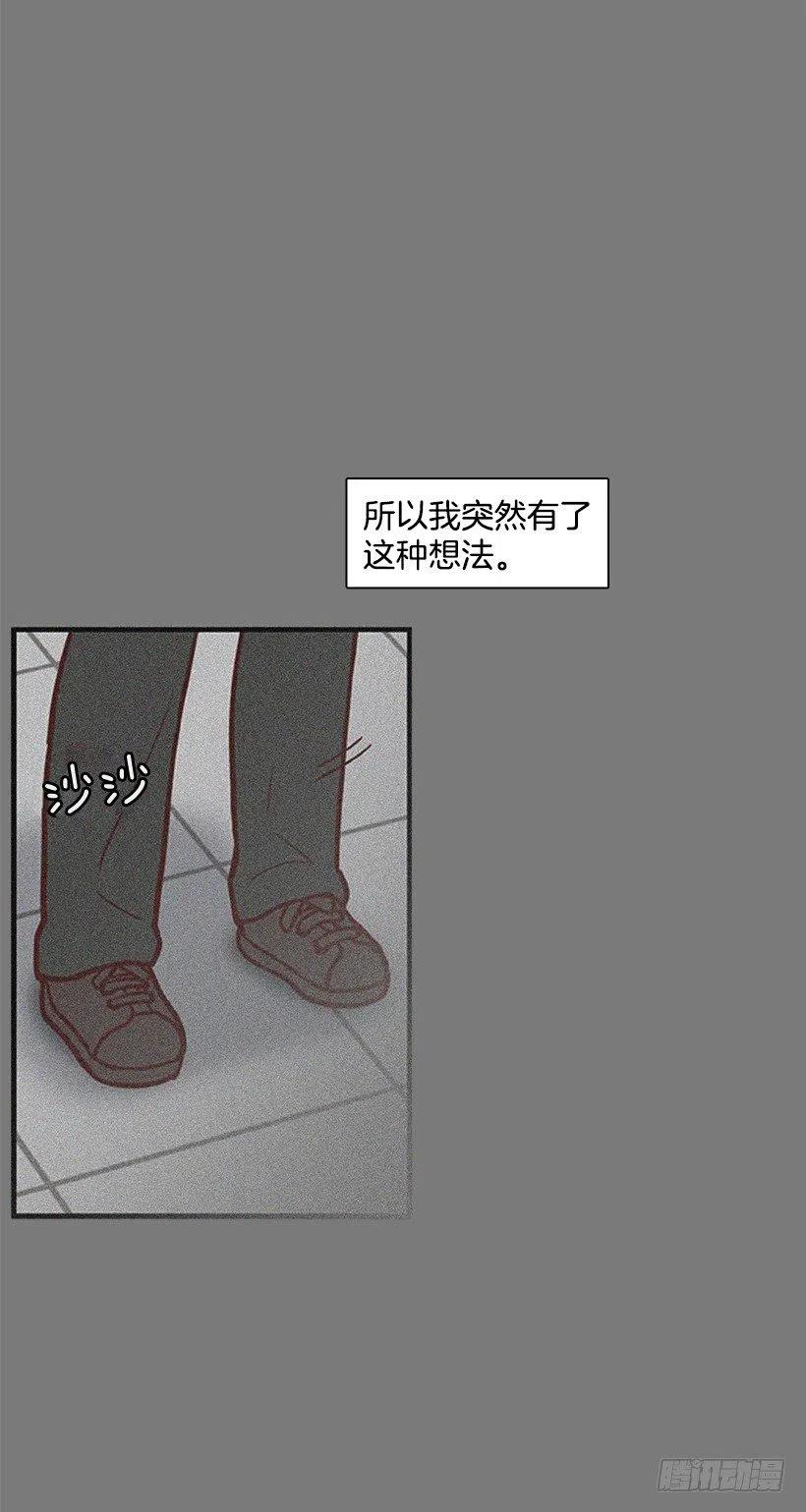 最好的朋友-第134话