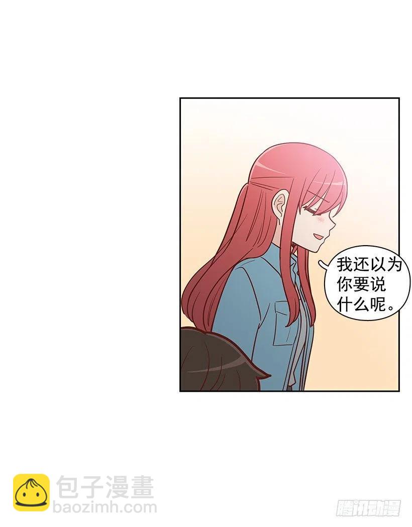 最好的朋友-第134话
