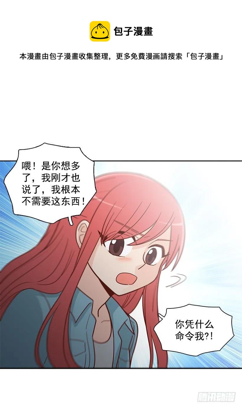 最好的朋友-第134话