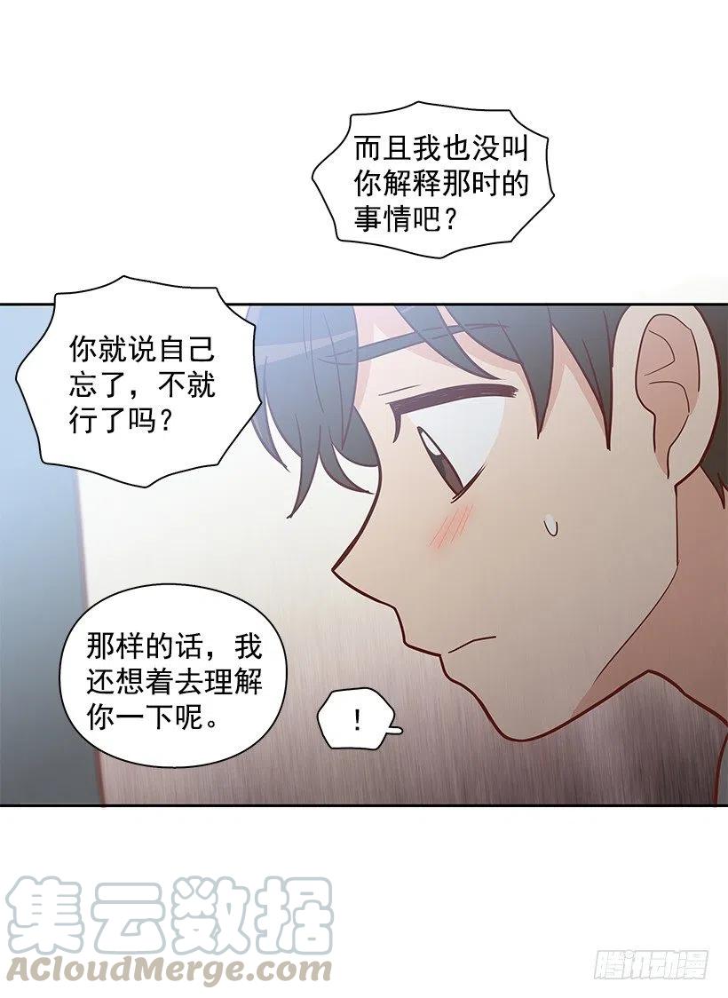 最好的朋友-第134话