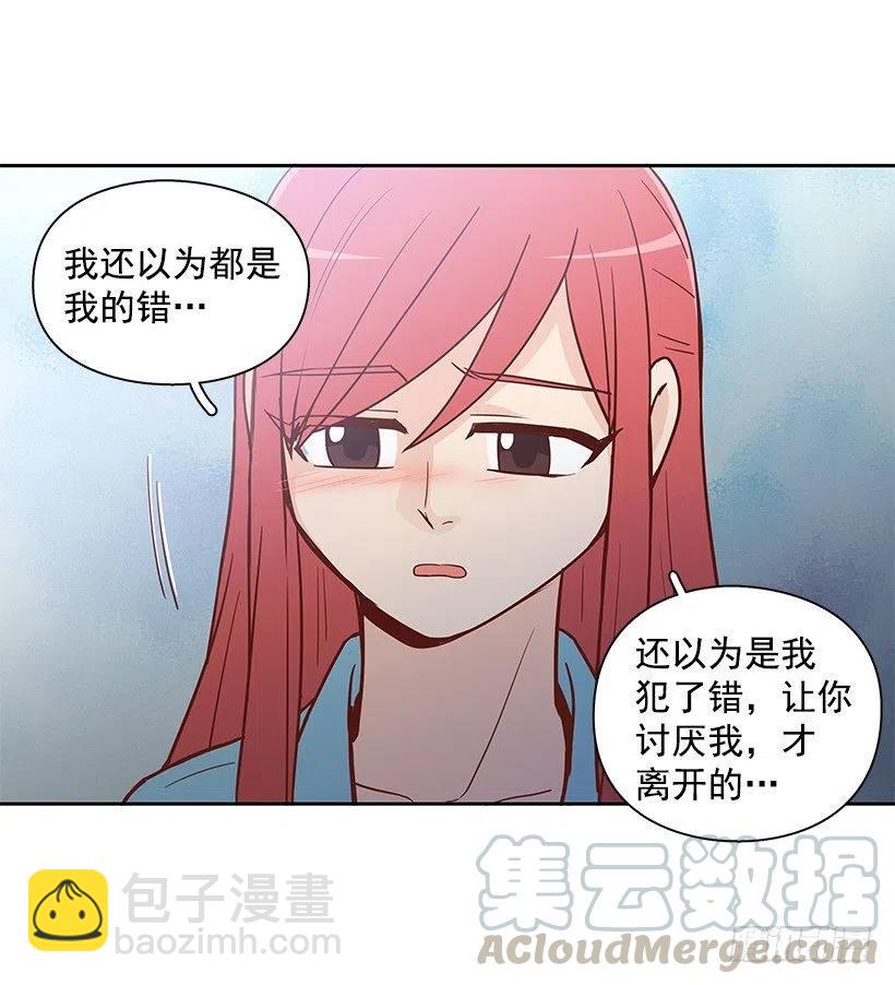 最好的朋友-第134话
