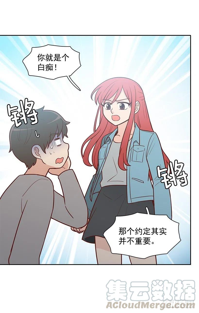 最好的朋友-第134话