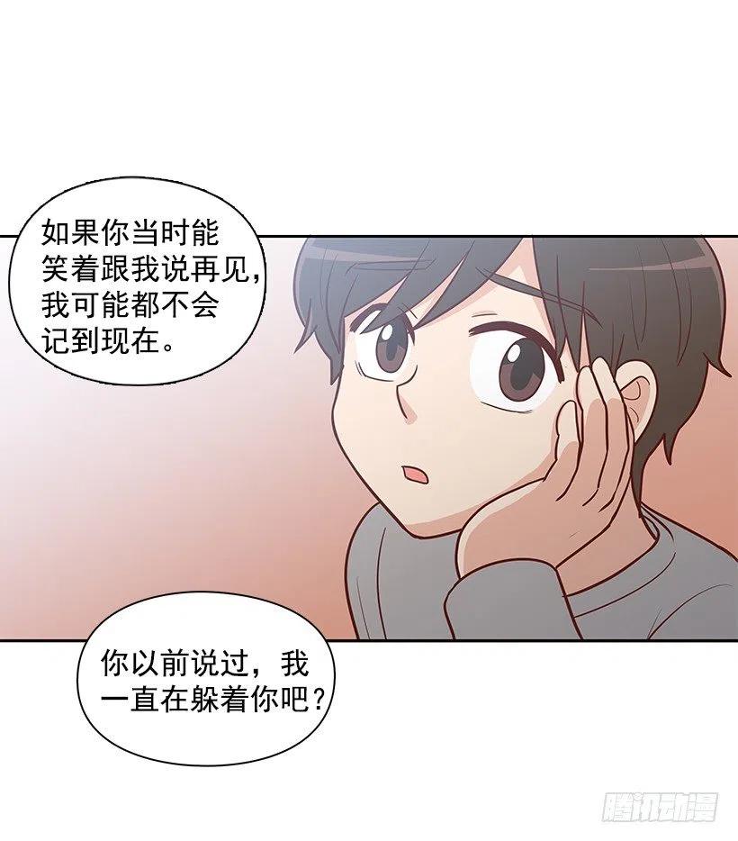 最好的朋友-第134话