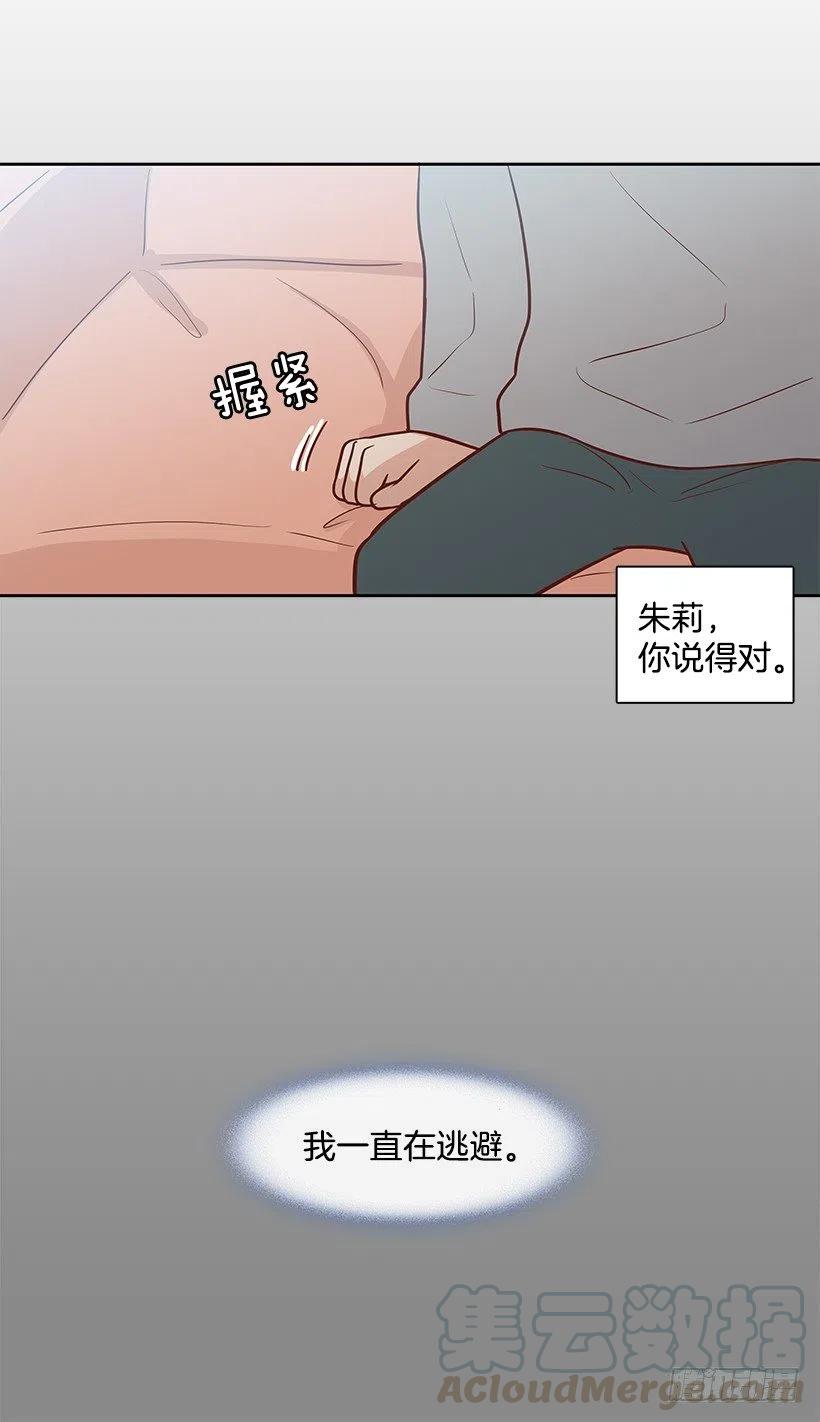 最好的朋友-第134话
