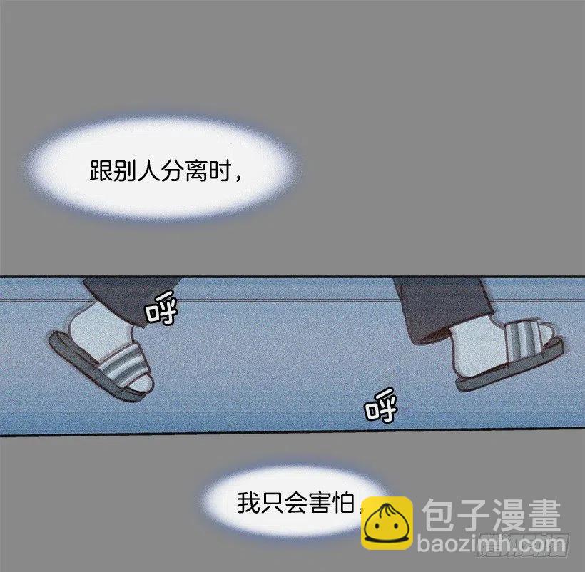 最好的朋友-第134话