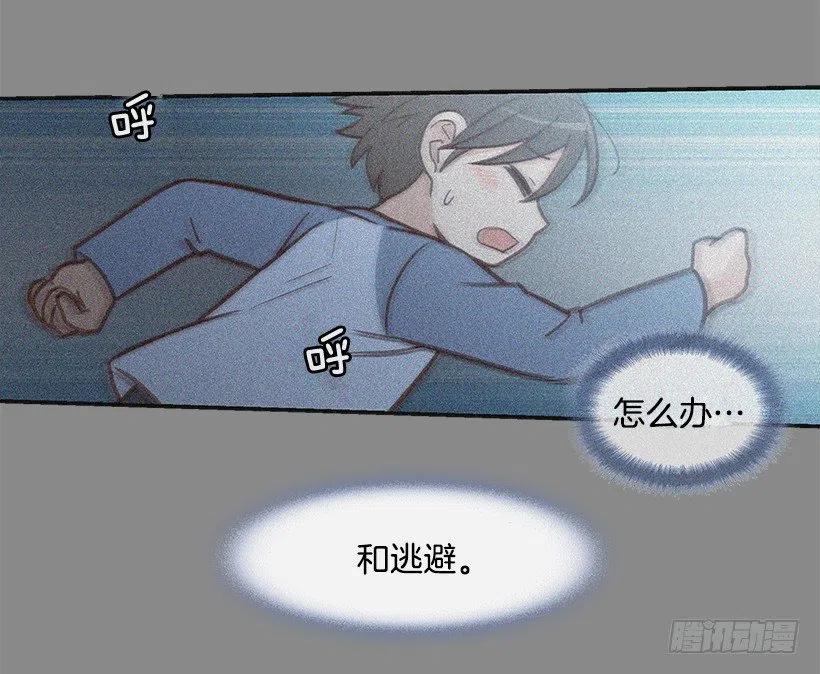 最好的朋友-第134话