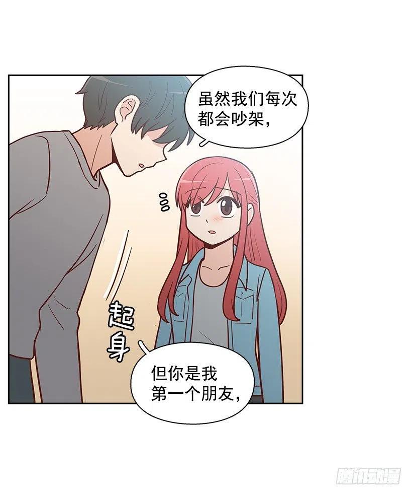 最好的朋友-第134话