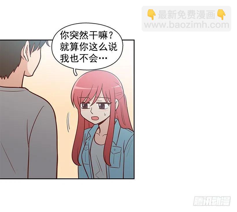 最好的朋友-第134话