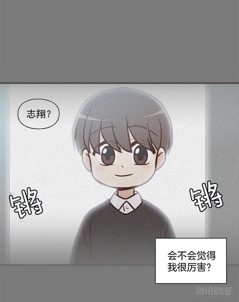 最好的朋友-第134话