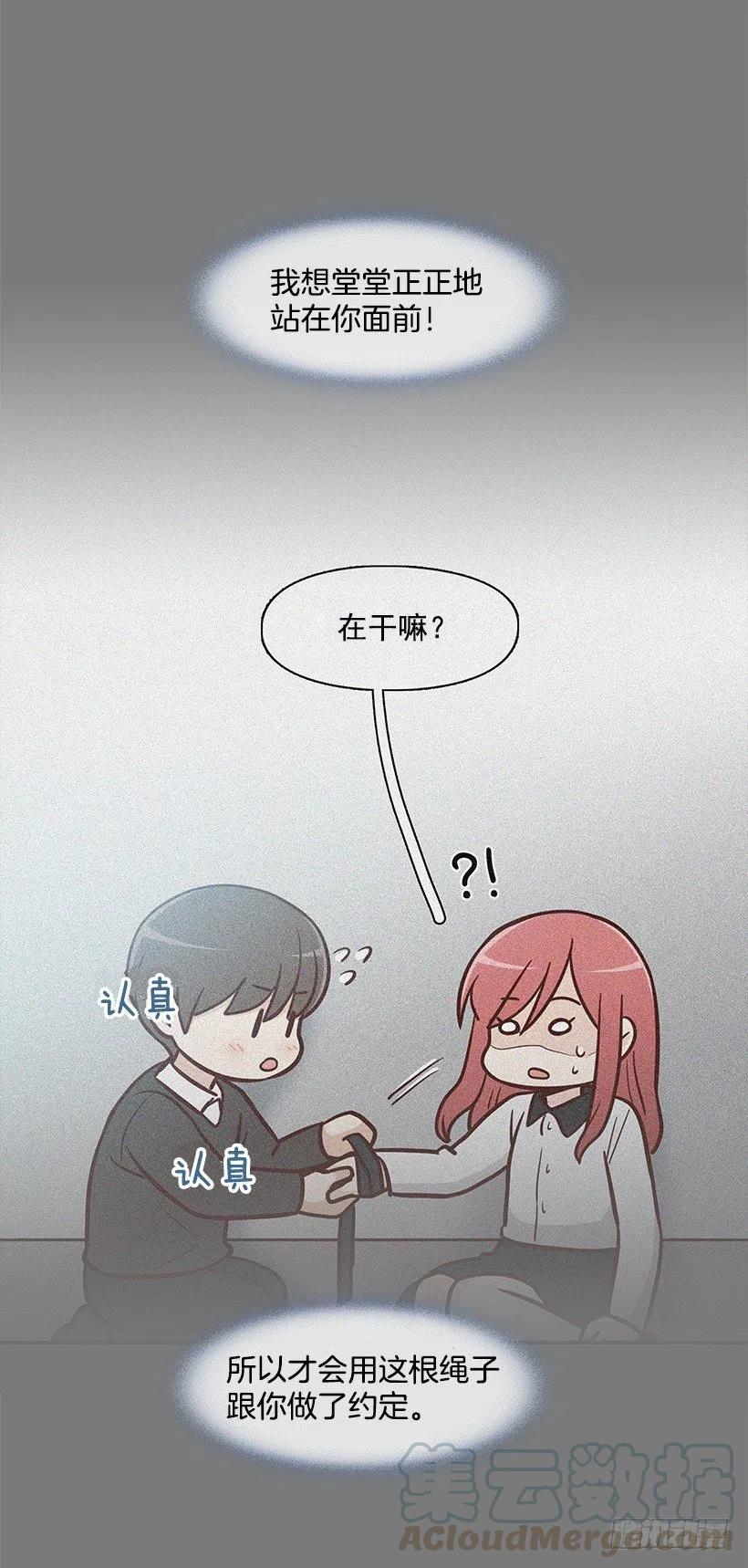 最好的朋友-第134话