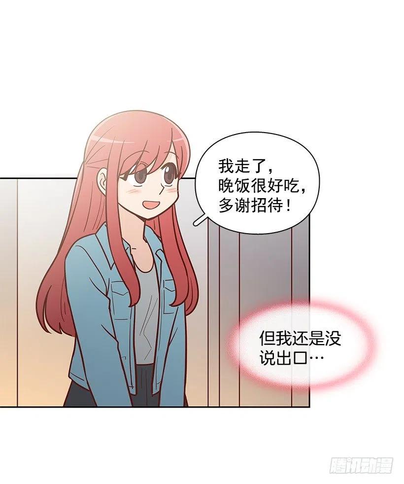 想回到以前-第136话