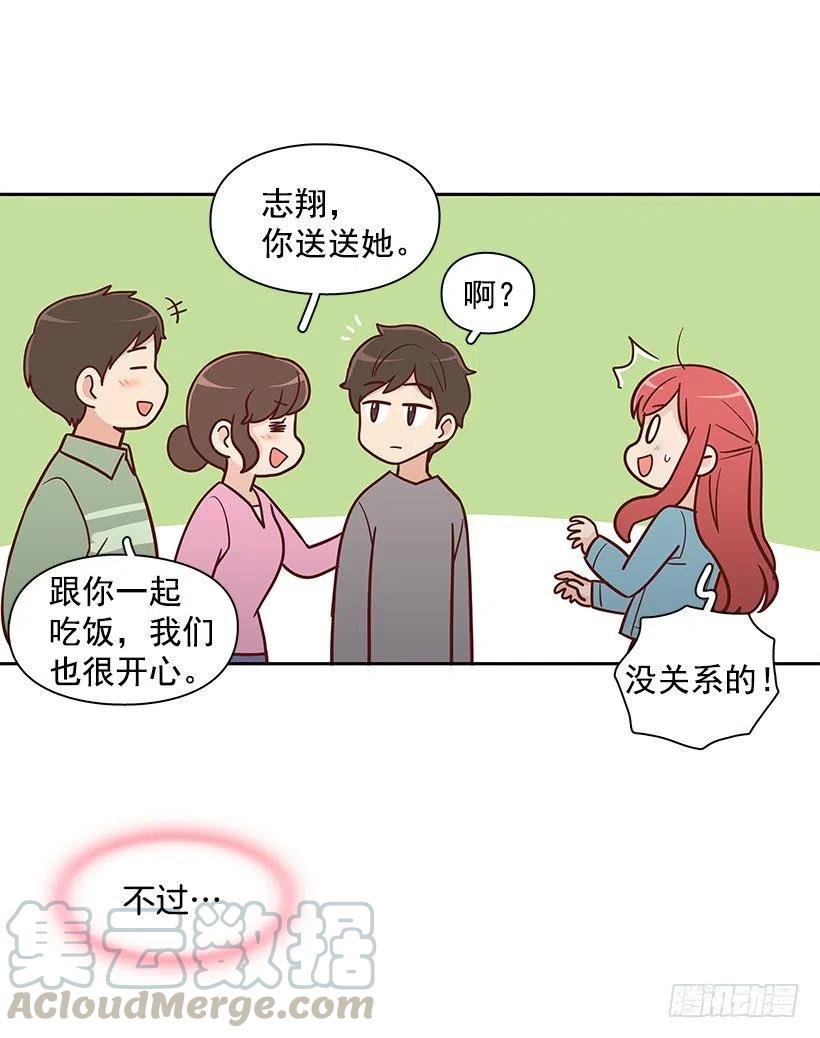 想回到以前-第136话