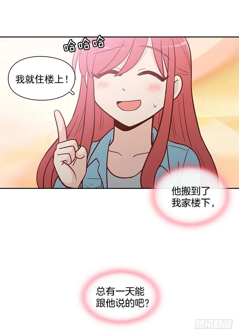 想回到以前-第136话