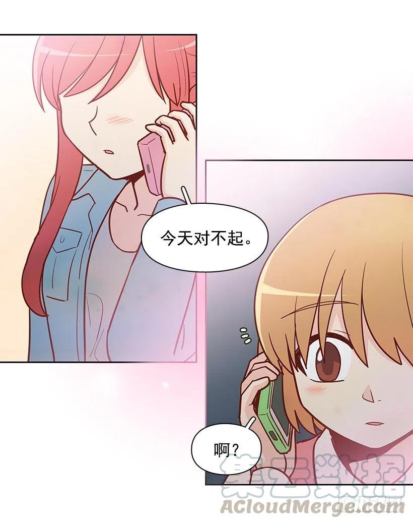 想回到以前-第136话