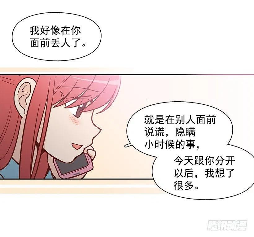 想回到以前-第136话