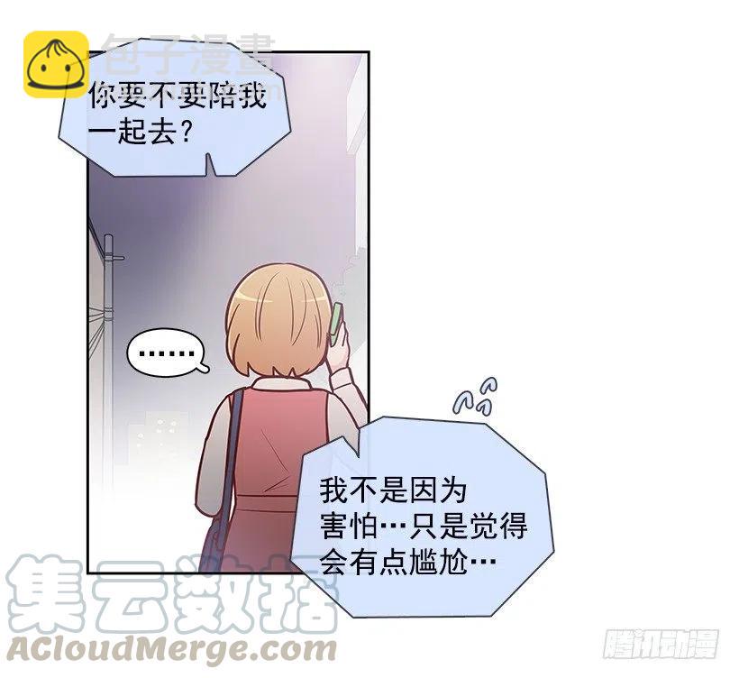 想回到以前-第136话