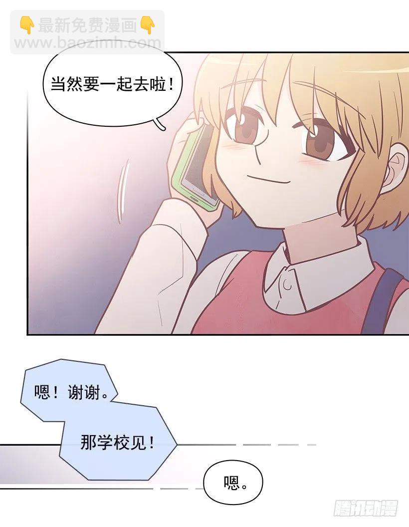 想回到以前-第136话