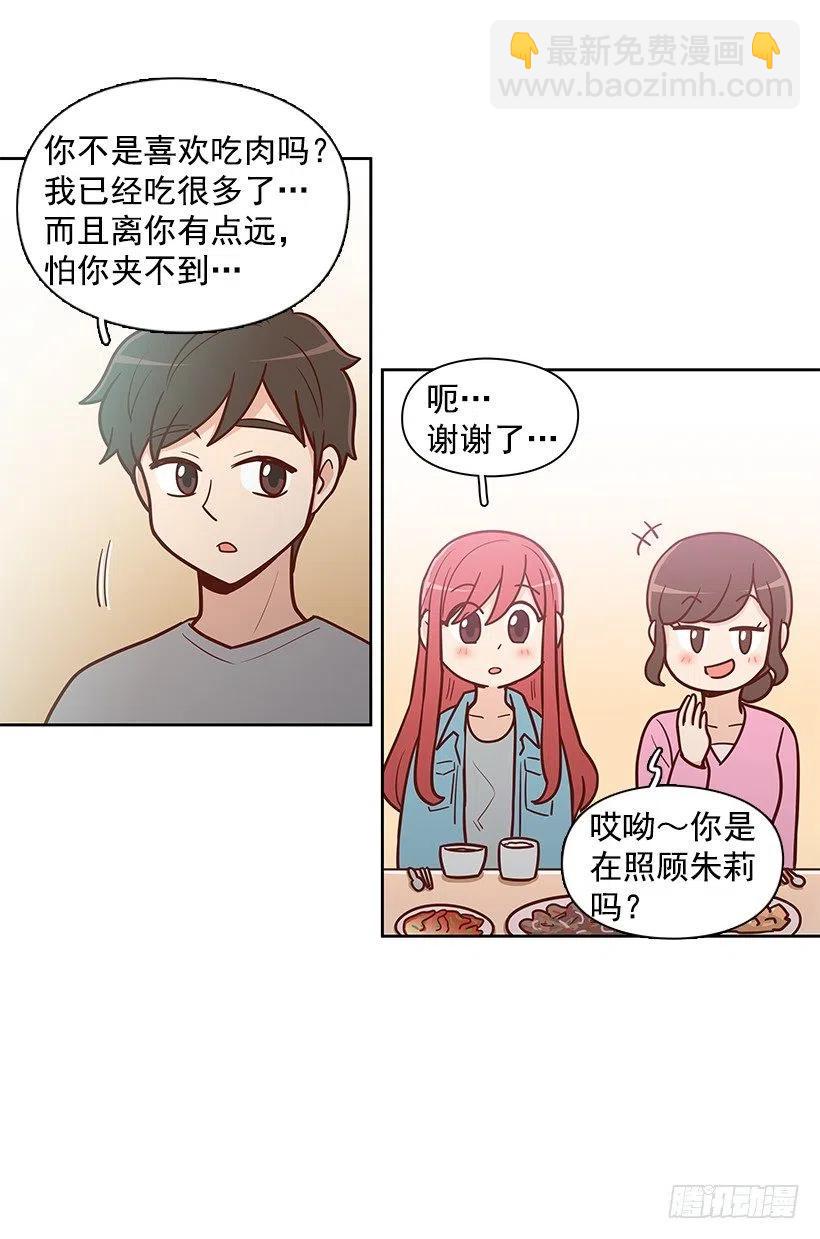 想回到以前-第136话
