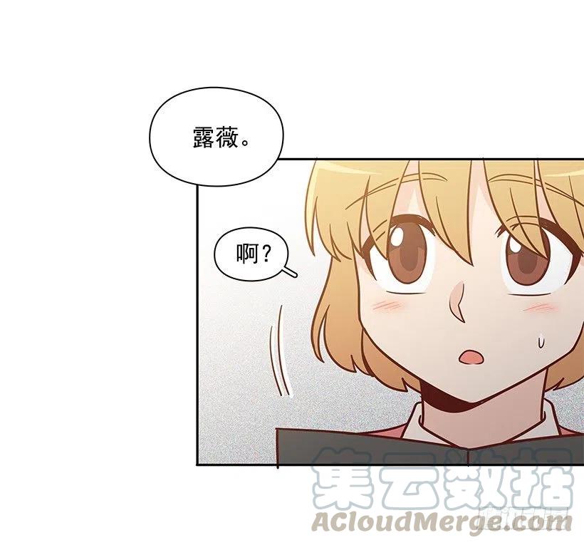 露薇的父亲-第138话