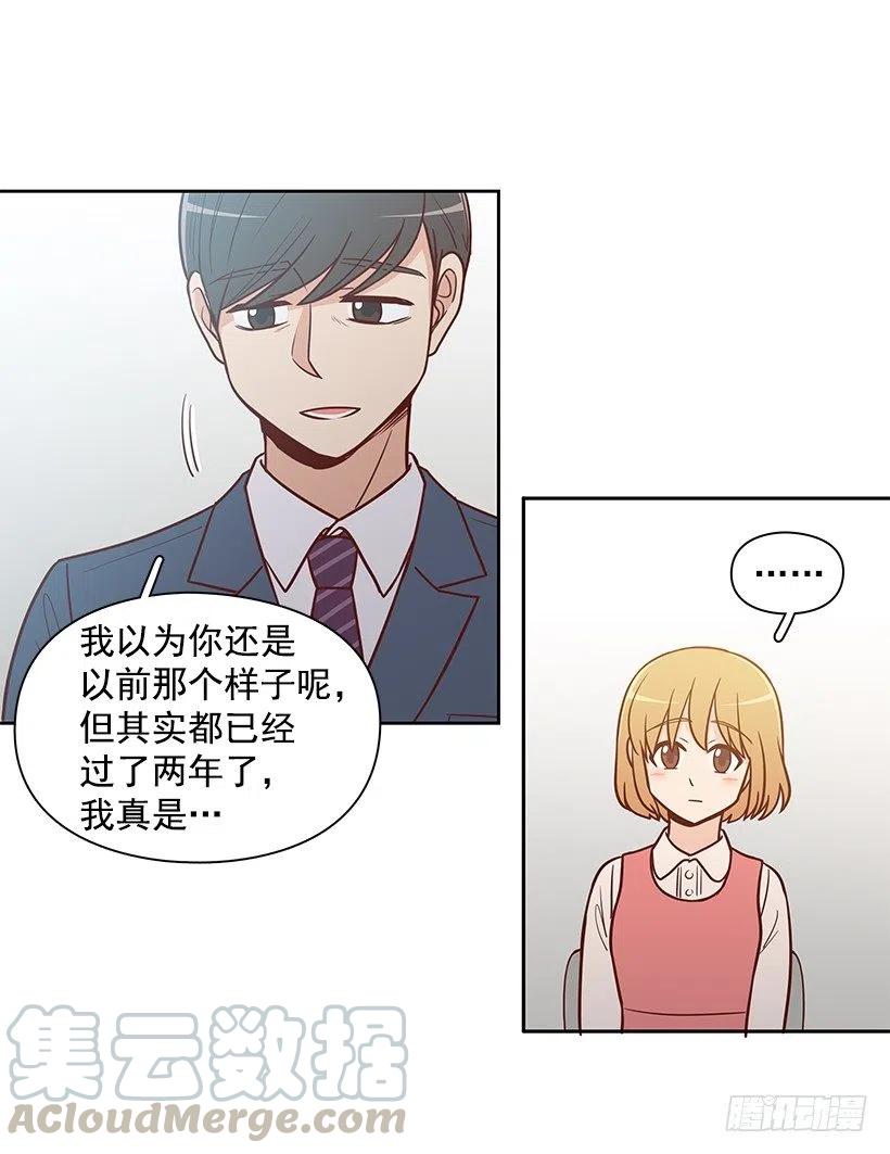 露薇的父亲-第138话