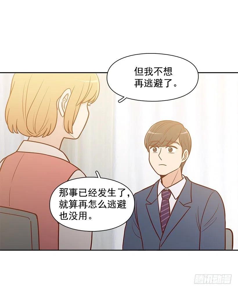 露薇的父亲-第138话