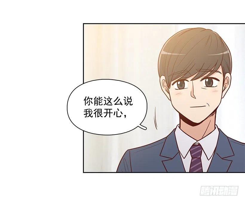 露薇的父亲-第138话